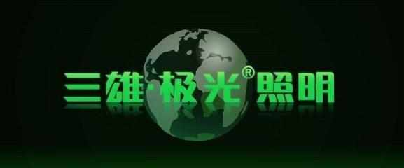 灯具照明十大公认品牌欧普,照明灯具十大品牌排名2021