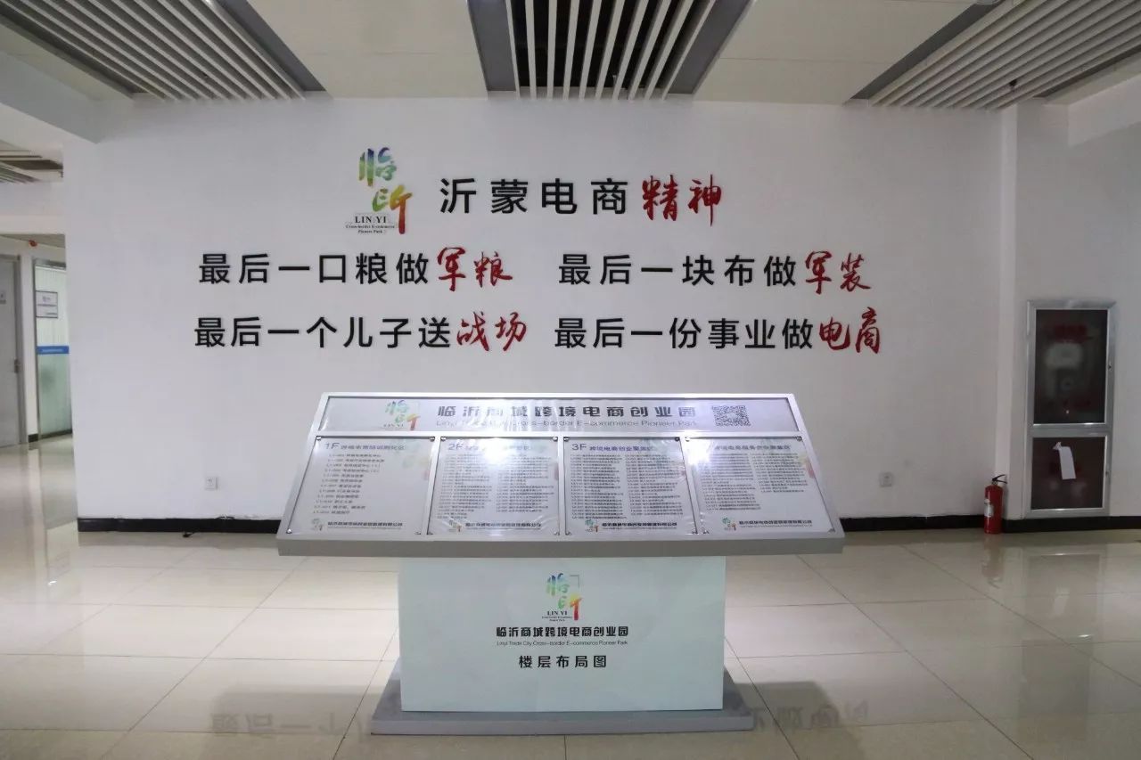 郑老牛电商访谈（一）田建荣：59岁淘宝大妈如何把电商玩转？