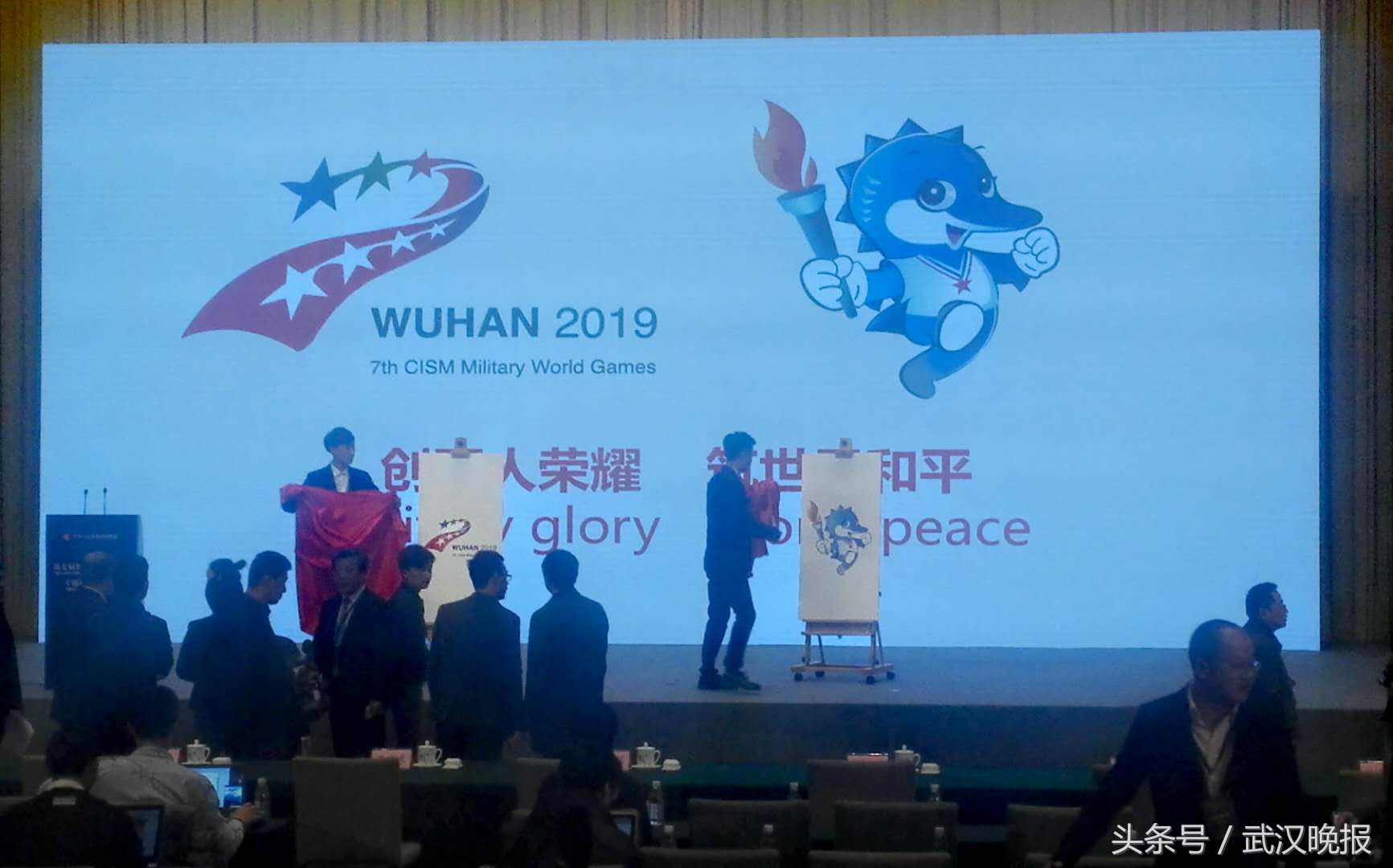 武汉市军运会举行时间,武汉军运会最新比赛时间表