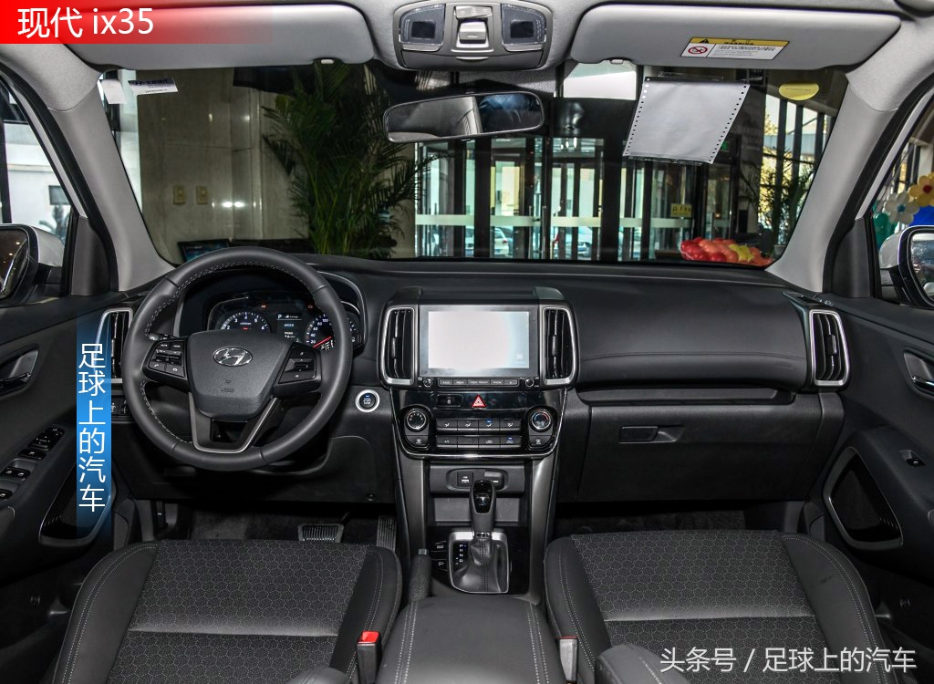 13.99w北京现代ix35,13款现代ix352.4二手车值得买吗