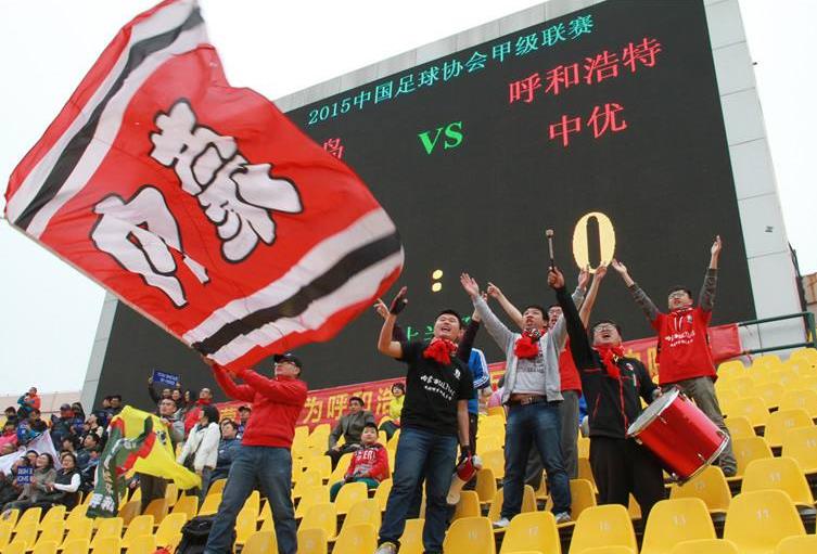 内蒙古中优或退出中甲,容大退出中甲联赛