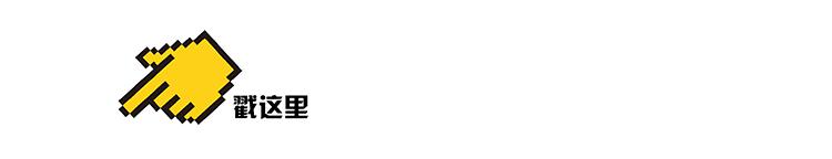 轰动日本的中国漫画,中国漫画重生