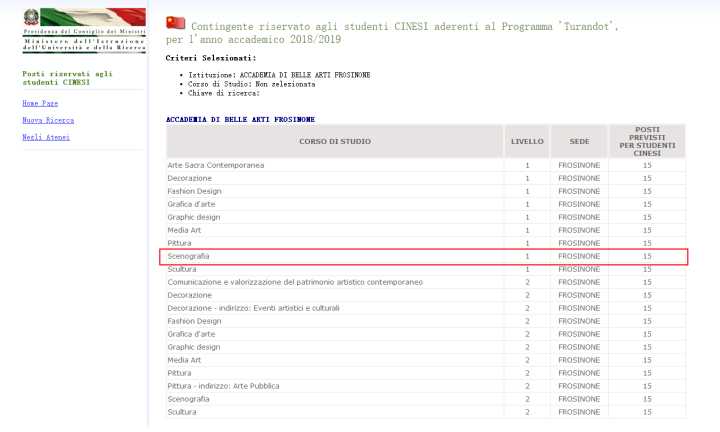 意大利留学：带你玩转意大利教育部官网