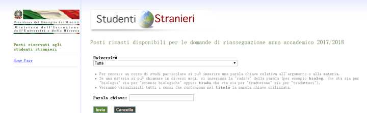 意大利留学：带你玩转意大利教育部官网