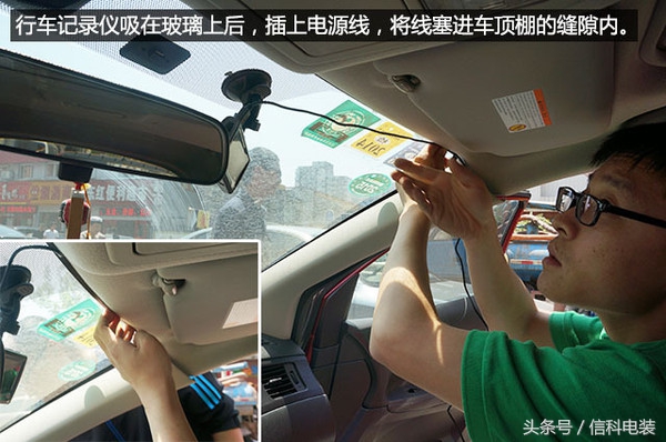 dl250安装hfk701行车记录仪教程,秦plusdm-i行车记录仪安装走线