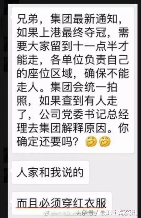 足协杯球票,足协杯决赛票好抢吗