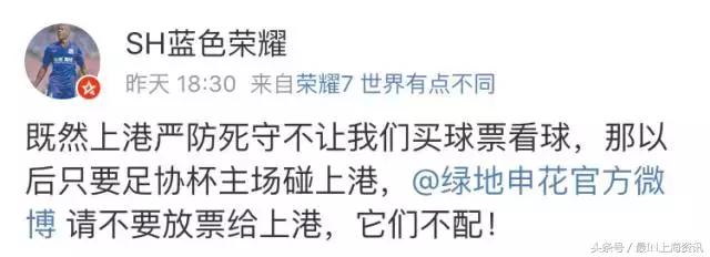 足协杯球票,足协杯决赛票好抢吗