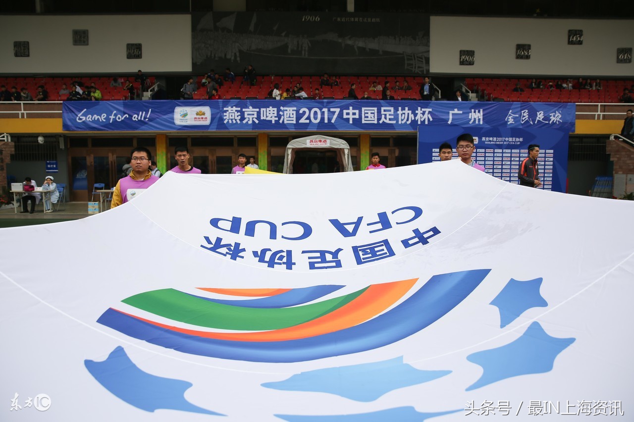 足协杯球票,足协杯决赛票好抢吗