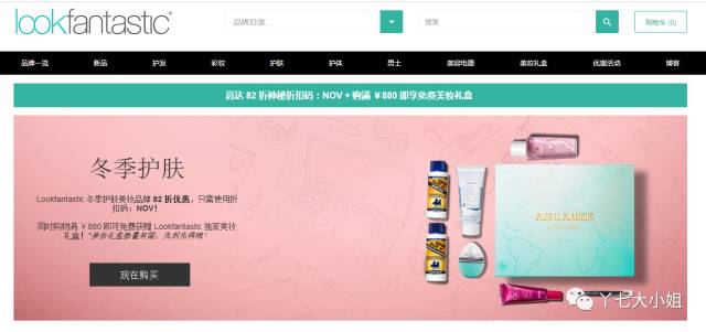 黑五海淘最新价格,黑五京东全球购打折吗