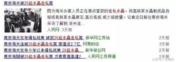 水晶地摊,天然水晶真的很便宜吗