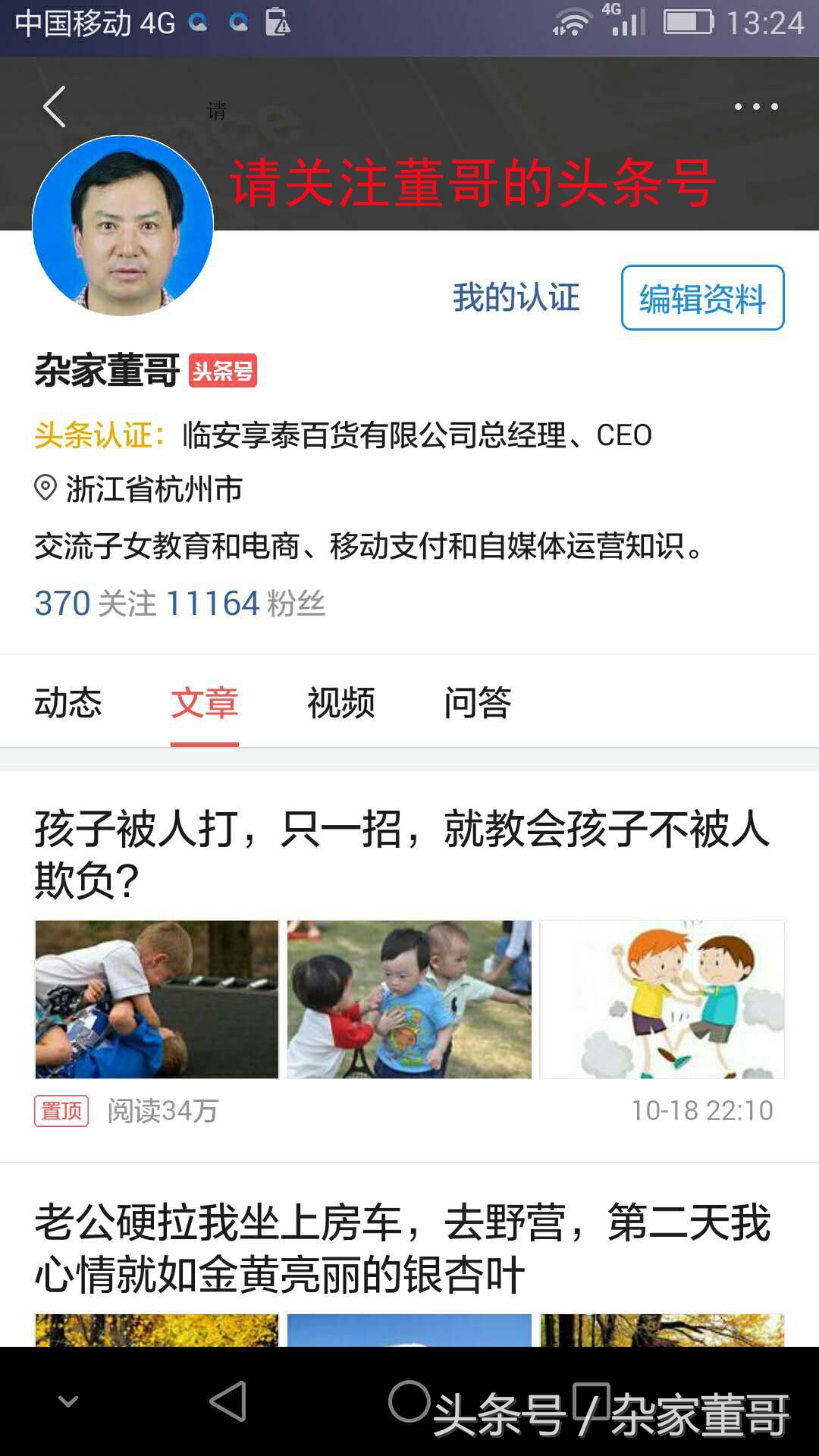 两岁孩子误吞了龙眼干的核怎么办,一岁宝宝误吞龙眼怎么办