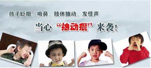 5岁孩子咽炎一直不好怎么办,过敏性咽喉炎误诊抽动症