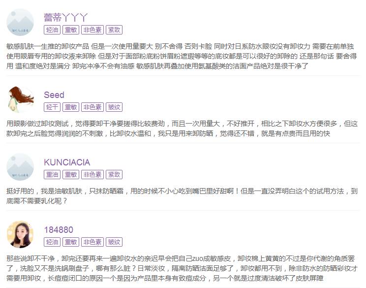 化妆1小时卸妆2分钟,化妆10分钟卸妆半小时