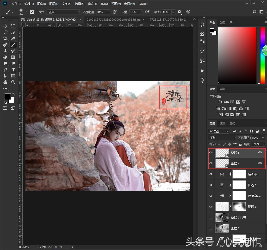 ps教程photoshop小程序,ps教程photoshop海报设计案例