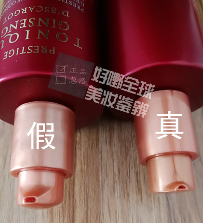 伊思itsskin红参蜗牛水乳,伊思红参水乳真假鉴别