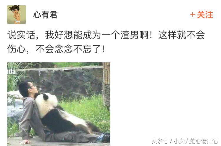 碰到最渣的渣男是什么样子,你见到最渣的渣男有多渣