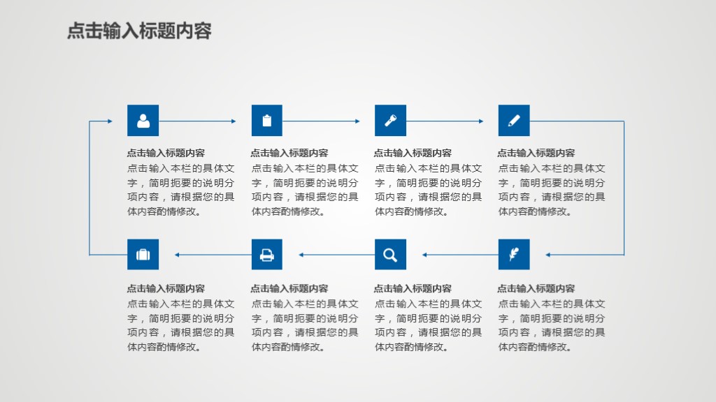 年底部门工作总结ppt,10套简约工作汇报ppt模板