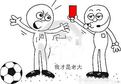 足坛奇葩事全集,国际足坛十大奇葩事件