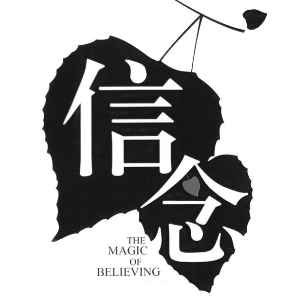 浅谈焦虑症,浅谈幼儿园缓解入园焦虑症