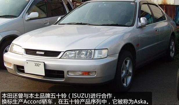 本田雅阁为什么能够久盛不衰,本田最经典雅阁