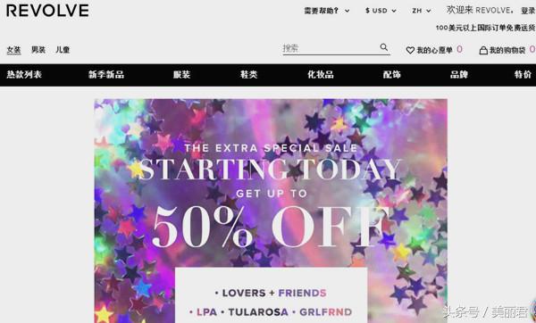 黑五海淘必买攻略,黑五必备海淘购物网站