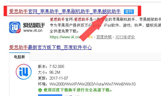 苹果手机没有ID怎么下软件,同一id苹果手机怎么关闭软件同步