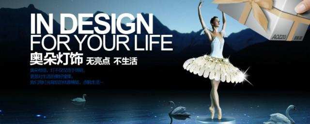 灯具照明十大公认品牌欧普,照明灯具十大品牌排名2021