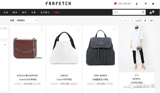 黑五海淘最新价格,黑五京东全球购打折吗