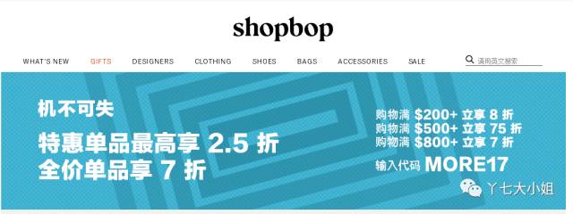 黑五海淘最新价格,黑五京东全球购打折吗