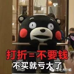 黑五海淘最新价格,黑五京东全球购打折吗