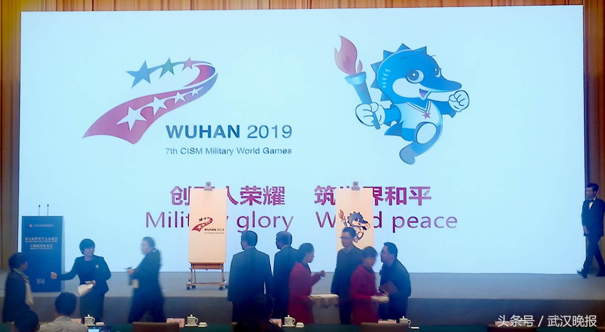 武汉市军运会举行时间,武汉军运会最新比赛时间表