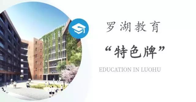 双周发布｜深圳对教育最大方的区是TA，财政每花3元就有1元用在教育上！