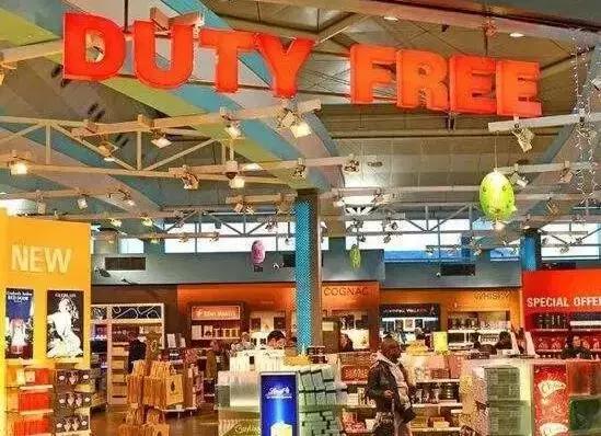 免税or退税~不再傻傻分不清（怎么买最划算）