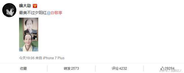 山花cp散了吗,山花cp和大勋