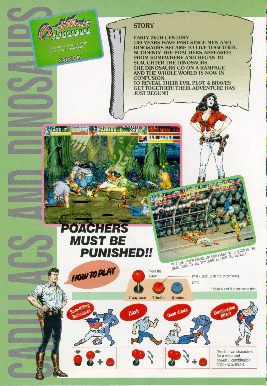 恐龙世纪快打,恐龙新世纪第六关怎么过