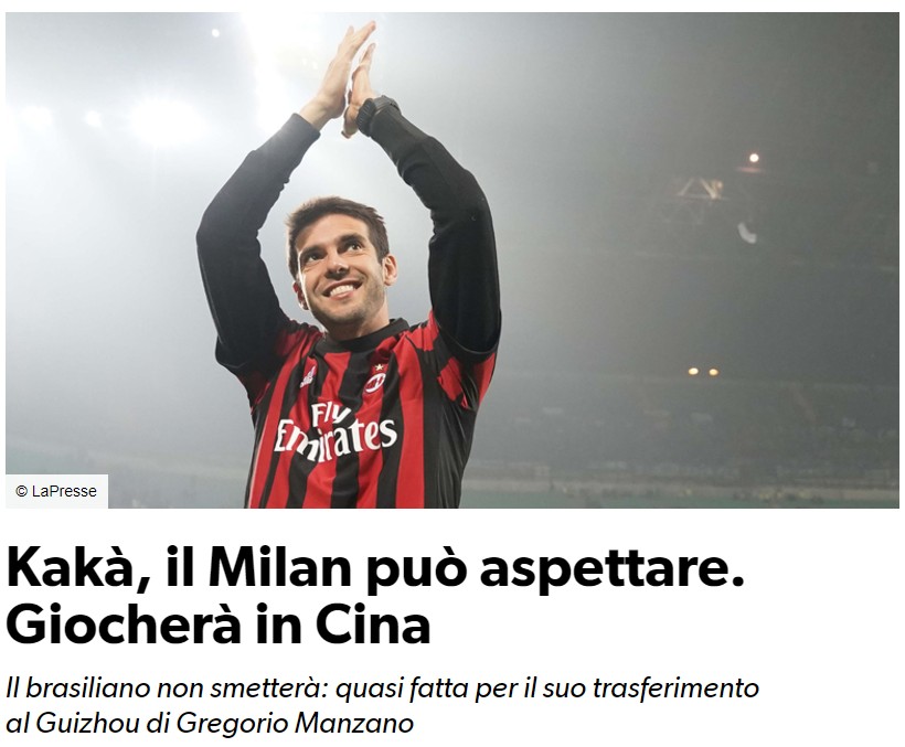 2008到2019世界足球先生,前世界足球先生中超