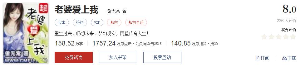 起点经典小说100部推荐,起点历年高分神作