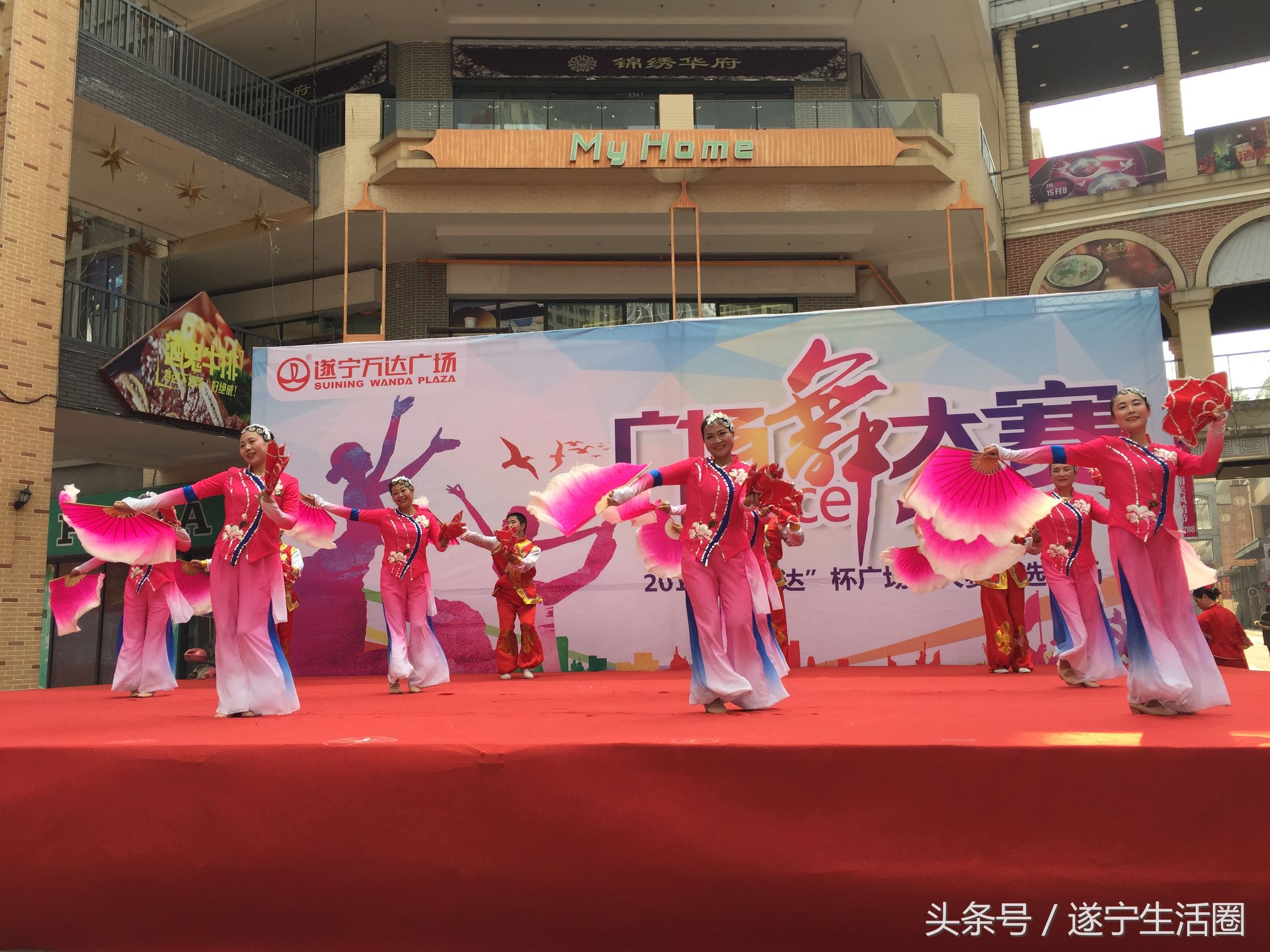 遂宁万达比赛,遂宁市蓬溪县广场舞大赛