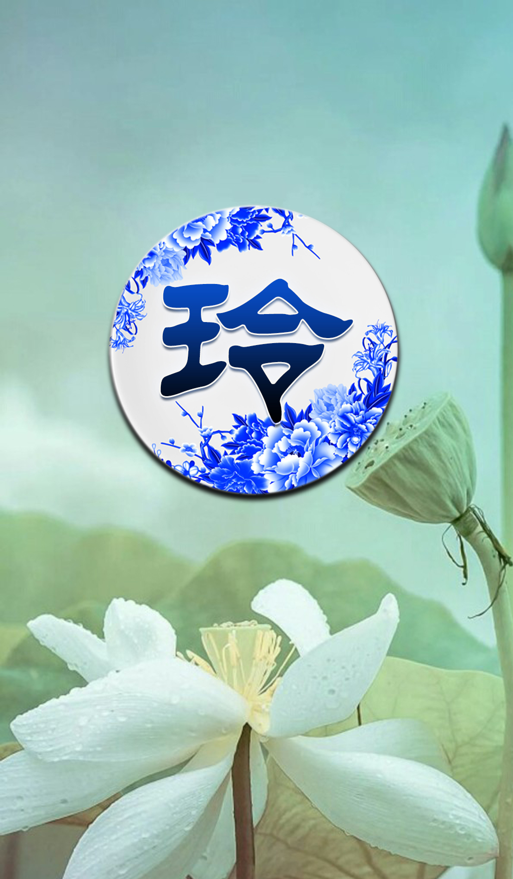 青花瓷头像,回馈粉丝封面