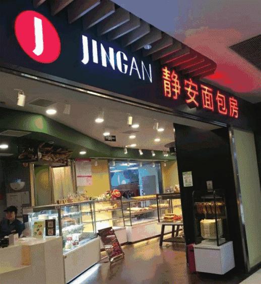 上海日月光购物中心新闻,魔都20个超大地标开业