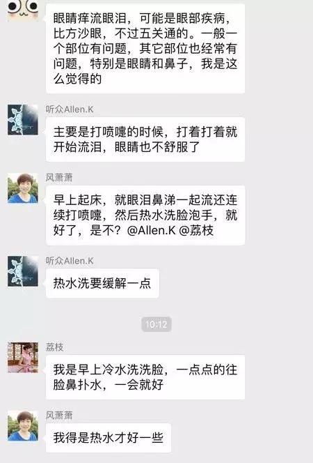 最好的九个方法解决过敏性鼻炎 (如何治愈冬季过敏性鼻炎)