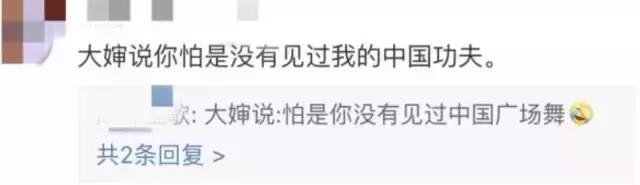 歪果仁看中国情侣用功夫打架,歪果仁听说中国人都会功夫