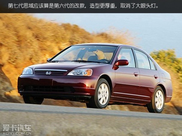 本田思域历代进化史,本田思域10周年经典版