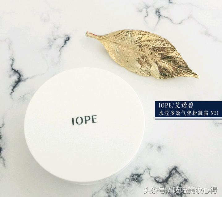 不想再做“粉刷匠”！6款轻薄气垫拯救冬日！