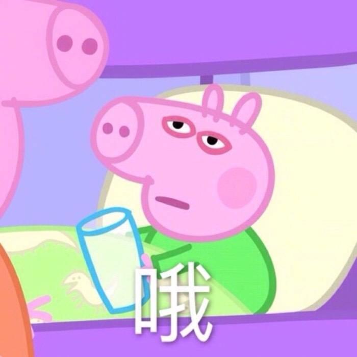 这是你掉的表情包么？第三弹