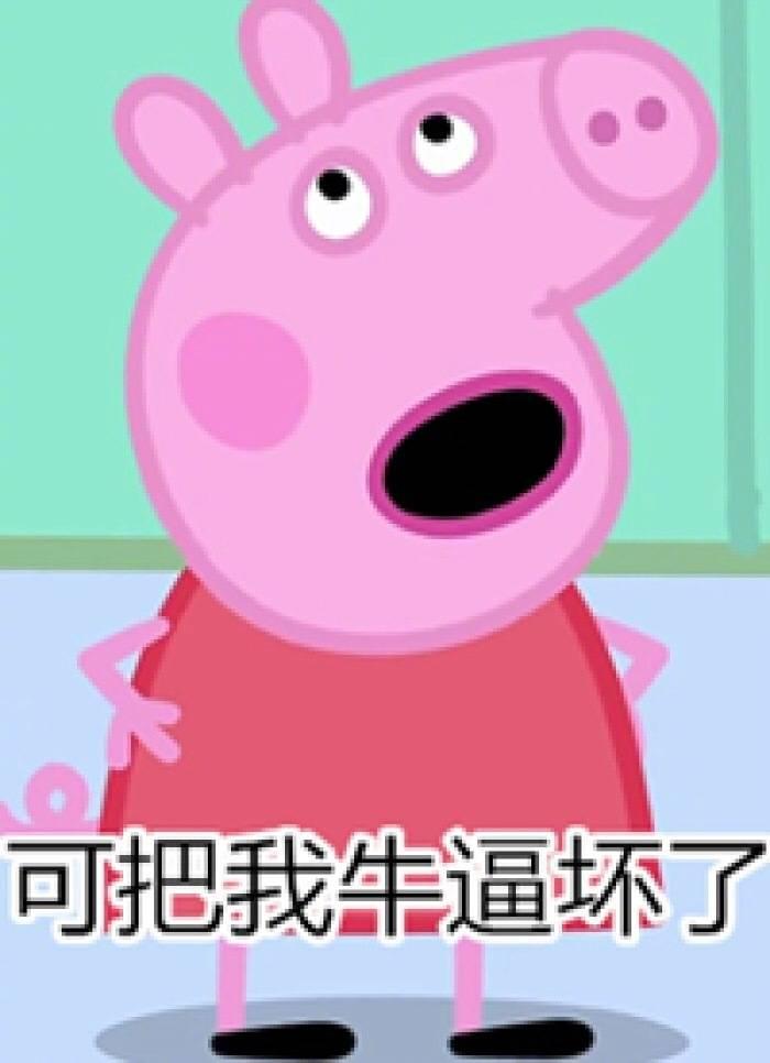 这是你掉的表情包么？第三弹