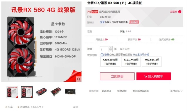 玩游戏入门电脑配置,玩游戏入门级设备