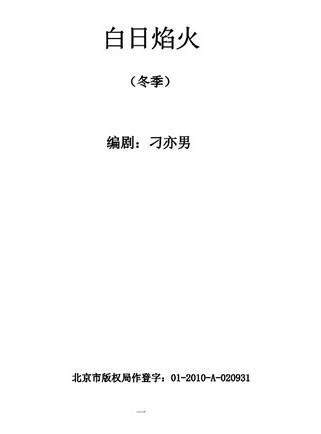 《复仇者联盟3》全片提前泄漏！差点以为是《银河护卫队3》
