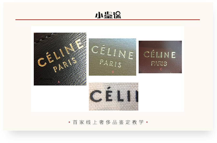 celinesoft16鐪熷亣,濡備綍杈ㄥ埆celine鐪熶吉