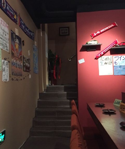 南京深夜食堂日本料理,深夜食堂日式料理